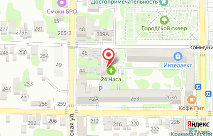 Стоматология 32 Плюс на Коммунистической улице на карте