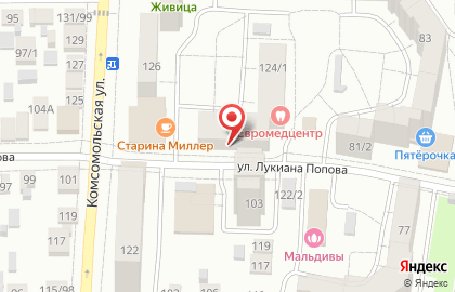 Торговая компания Современные биотехнологии на карте