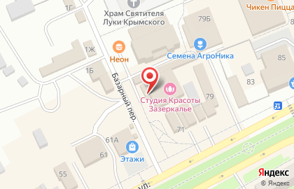 Микрокредитная компания Центрофинанс в Базарном переулке на карте