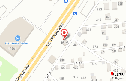 Кафе Мангал в Советском районе на карте