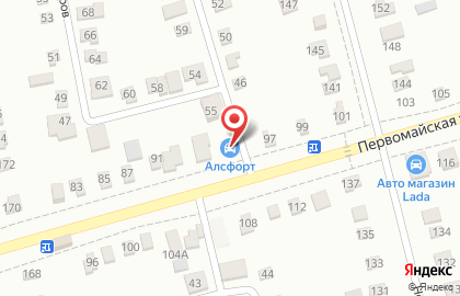 Магазин автозапчастей Алсфорт на ​Первомайской на карте