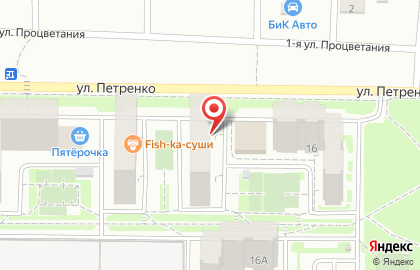 Магазин Швейный мир в Ростове-на-Дону на карте