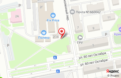 Столовая на ул. 60 лет Октября, 2 на карте