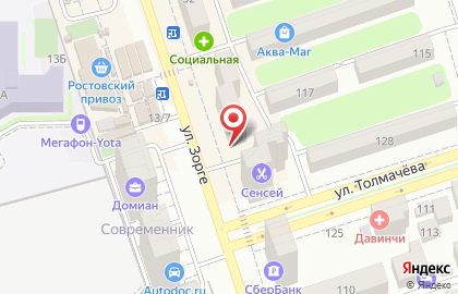 Сервисный центр Smart service в Ростове-на-Дону на карте