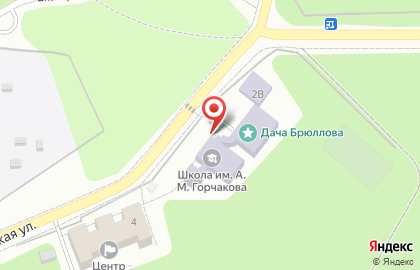 Общеобразовательная школа им. А.М. Горчакова на карте