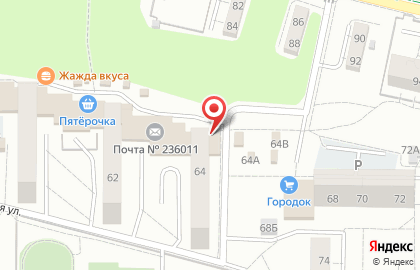 Магазин Торговый дом на Машиностроительной улице на карте