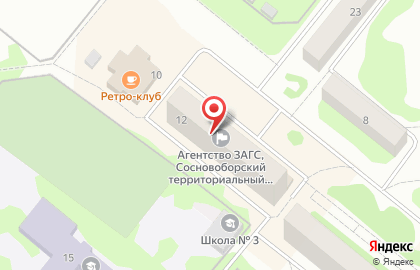 Рекламное агентство Новый сервис на улице Ленинского Комсомола на карте