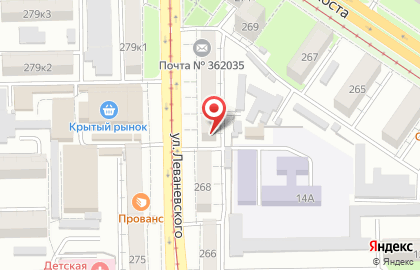 Аптека Эдельвейс на улице Леваневского на карте