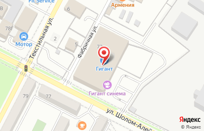 Магазин спортивных товаров Спортмастер на улице Шолом-Алейхема на карте