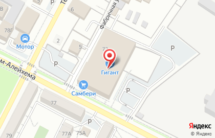 Магазин спортивных товаров Спортмастер на улице Шолом-Алейхема на карте