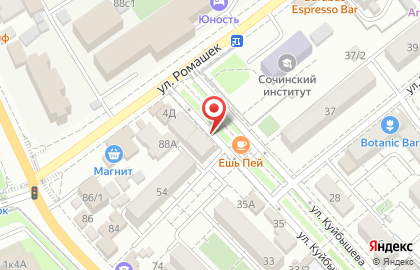 Салон электросамокатов Scooters-zone.ru на улице Куйбышева на карте