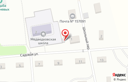 Почта России, АО в Школьном переулке на карте