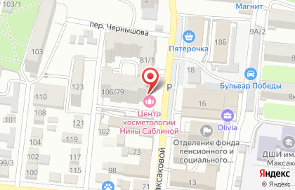 Центр по продаже профессиональной косметики Dr.Cosmo на карте