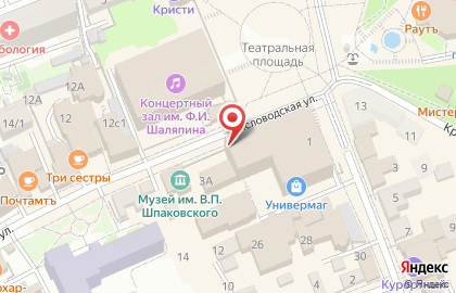 Ювелирный салон Московский Ювелирный Завод на Кисловодской улице на карте