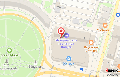 Банкомат Фора-банк на улице Кирова, 1 на карте