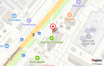 Аптека Доктор Столетов в Волгограде на карте