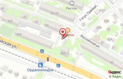 Магазин хозтоваров на Российской улице на карте