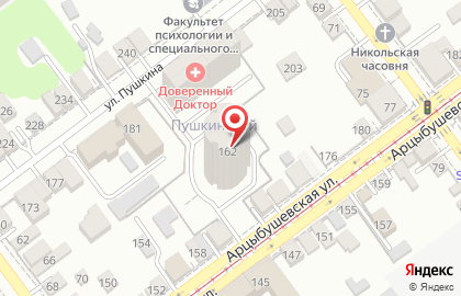 Туристическое агентство Sterna на Арцыбушевской улице на карте