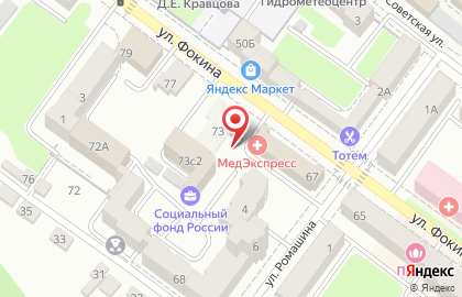 ООО Здравница на улице Фокина на карте
