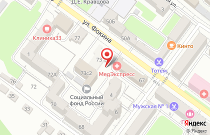Апельсин на улице Фокина на карте