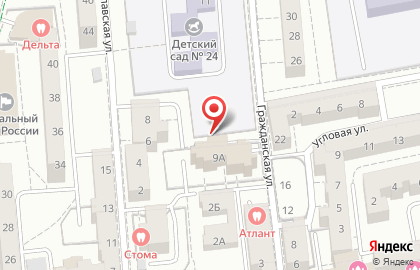Ингосстрах Осао Филиал на Гражданской улице на карте