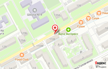 Дом пивного оборудования на улице Ермолова на карте