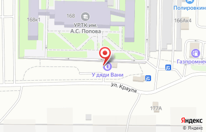 Автомойка У дяди Вани в Екатеринбурге на карте