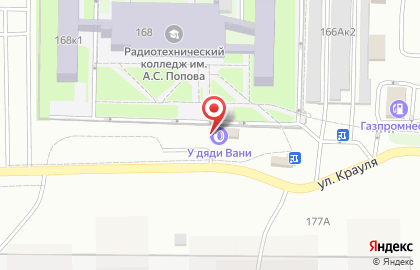 Автомойка У дяди Вани в Екатеринбурге на карте