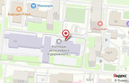 Новосибирский колледж автосервиса и дорожного хозяйства в Новосибирске на карте