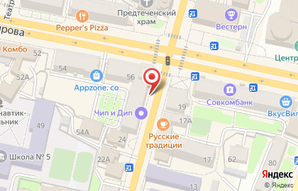 ОАО Национальный банк ТРАСТ на улице Кирова на карте