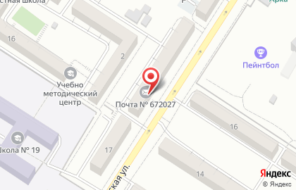 Почта России в Чите на карте