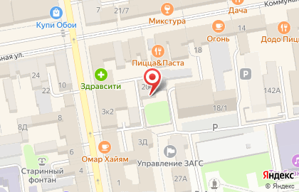 Синий кот на Коммунальной улице на карте
