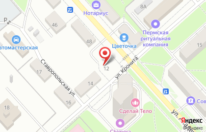 Магазин игрушек в Перми на карте