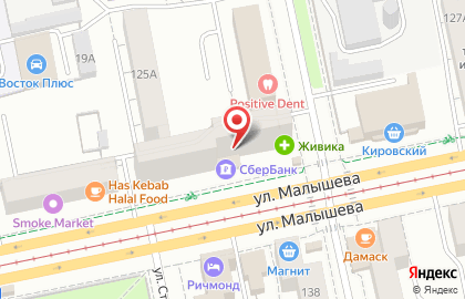 Банкомат Уральский банк Сбербанка России на улице Софьи Ковалевской на карте