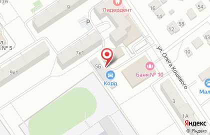 Автошкола РЕГИОН на улице Олега Кошевого на карте