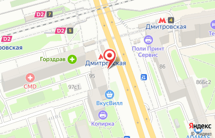 Москитные сетки у метро Дмитровская на карте