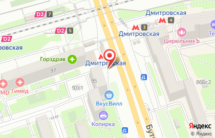 Москитные сетки у метро Дмитровская на карте