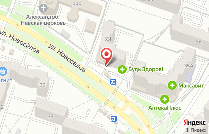 Магазин Канцлер на улице Новосёлов, 33г на карте