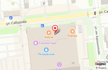 Магазин бижутерии Lady collection в Ижевске на карте
