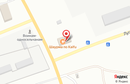 Сервисный центр, ИП Коцаренко Е.В. на карте