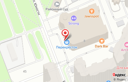 Супермаркет Перекресток в Ханты-Мансийске на карте