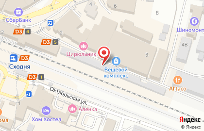 Магазин товаров для консервирования на карте
