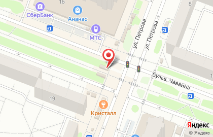 Бест Шаурма & Кофе на карте