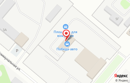 Официальный представитель Бош Авто Сервис ПОБЕДА-АВТО на карте