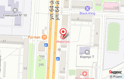 Медицинская компания Инвитро на улице 64-й Армии на карте