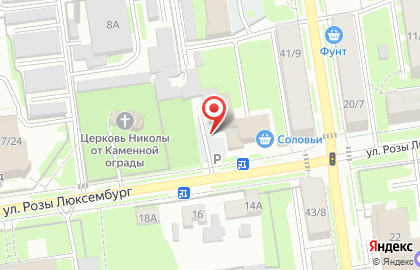 Магазин Движок на улице Розы Люксембург на карте
