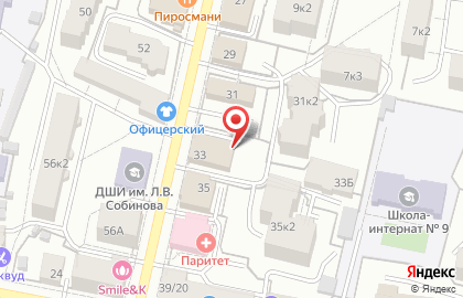 Центр социальных выплат Кировского района на карте
