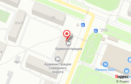 Архангельский комплексный центр социального обслуживания на улице Химиков на карте