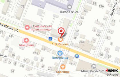 Кафе-кулинария 101 Рецепт на Казахской улице на карте