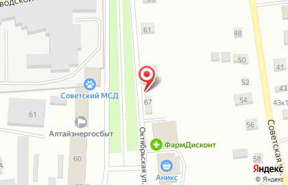 Продуктовый магазин Алтайские сыры на карте